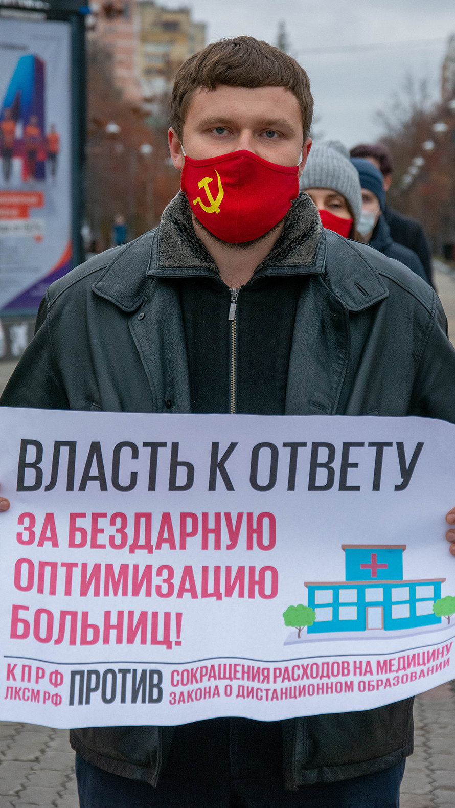 Пикеты против урезания бюджета на социалку в Белгороде