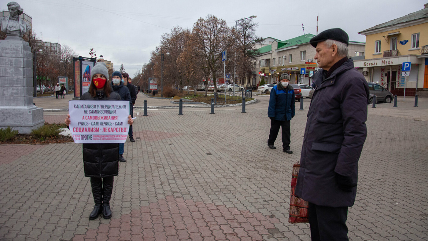 Пикеты против урезания бюджета на социалку в Белгороде