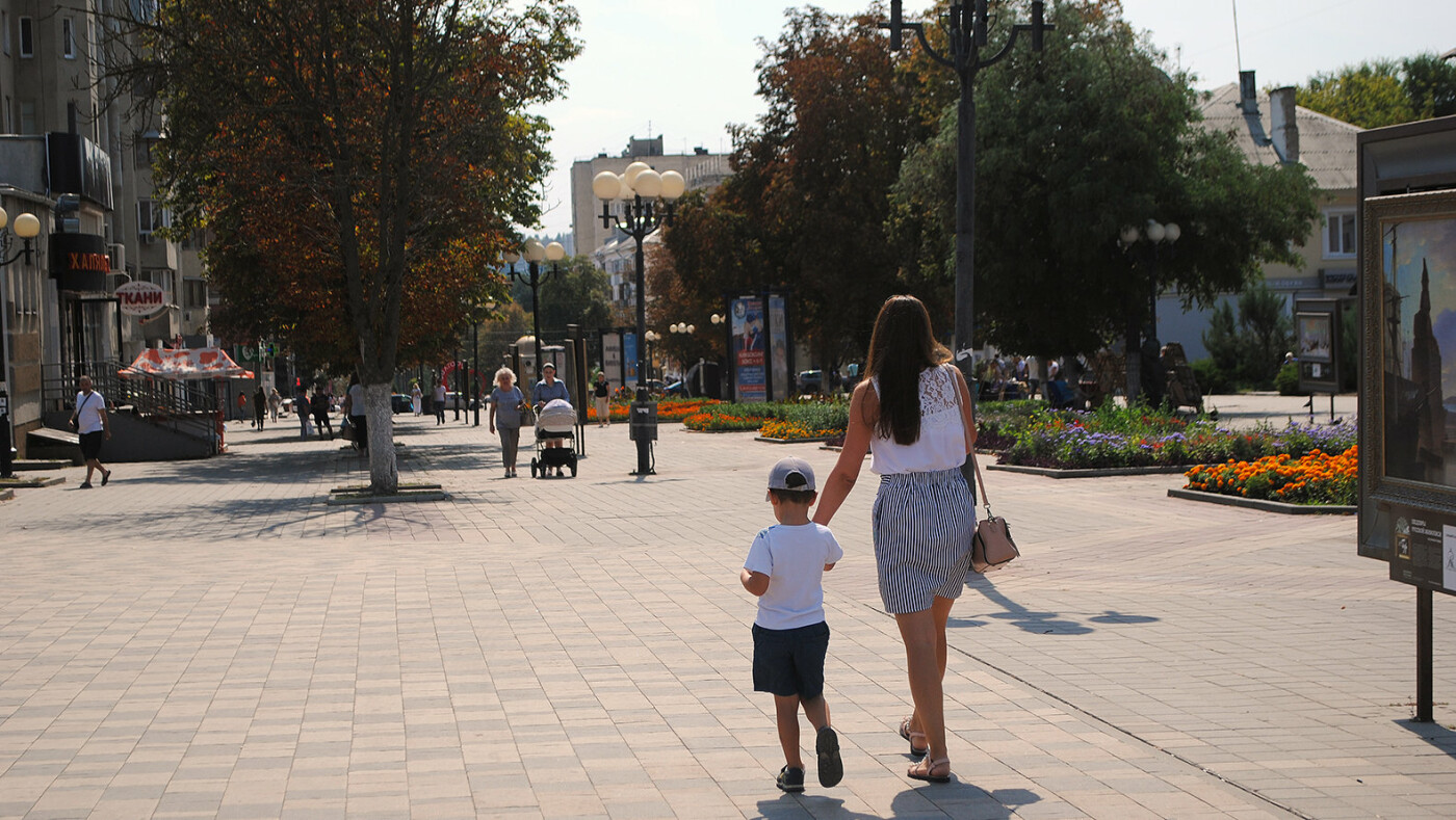 Улица 50-летия Белгородской области
