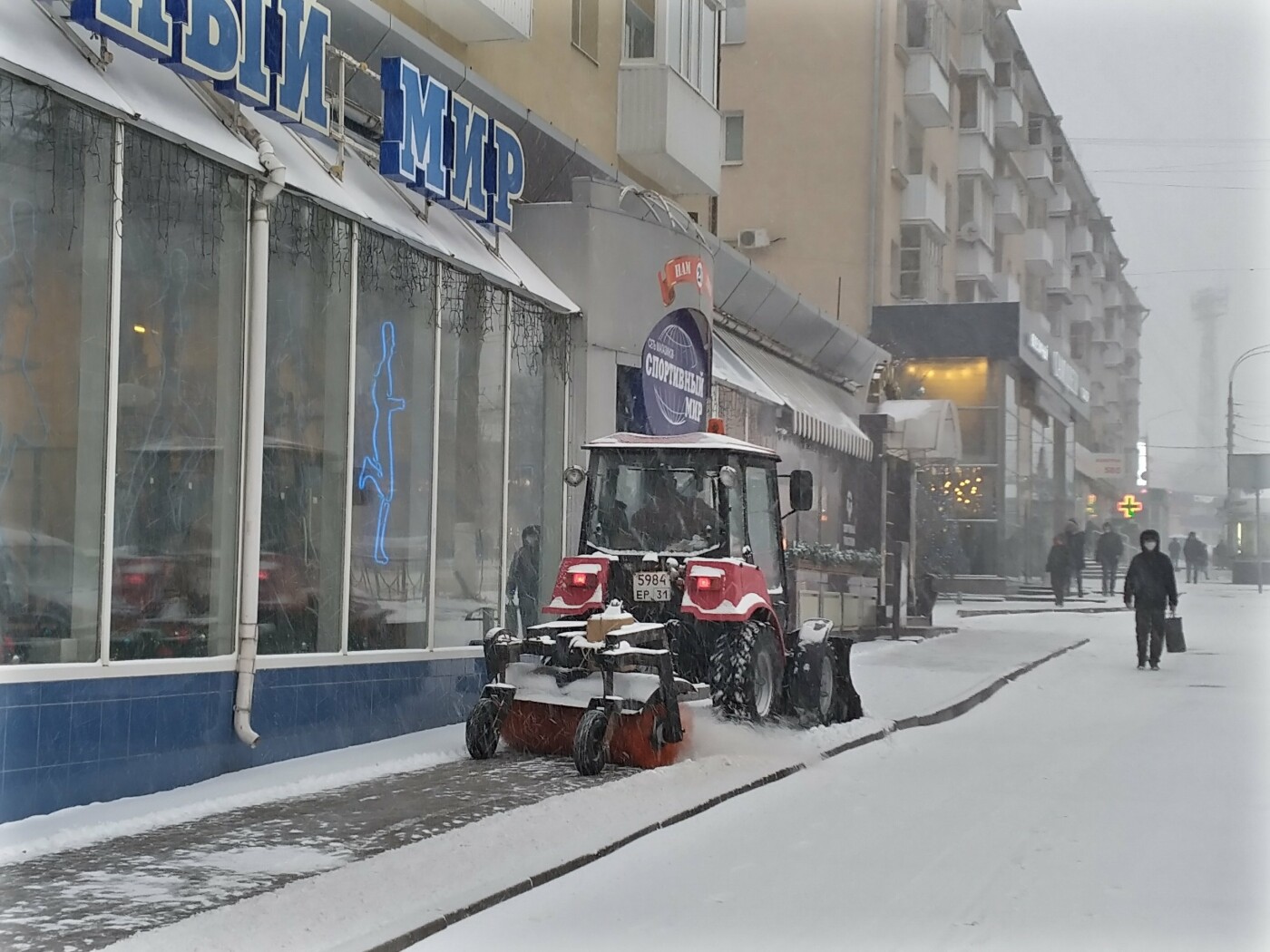 Снегопад в Белгороде
