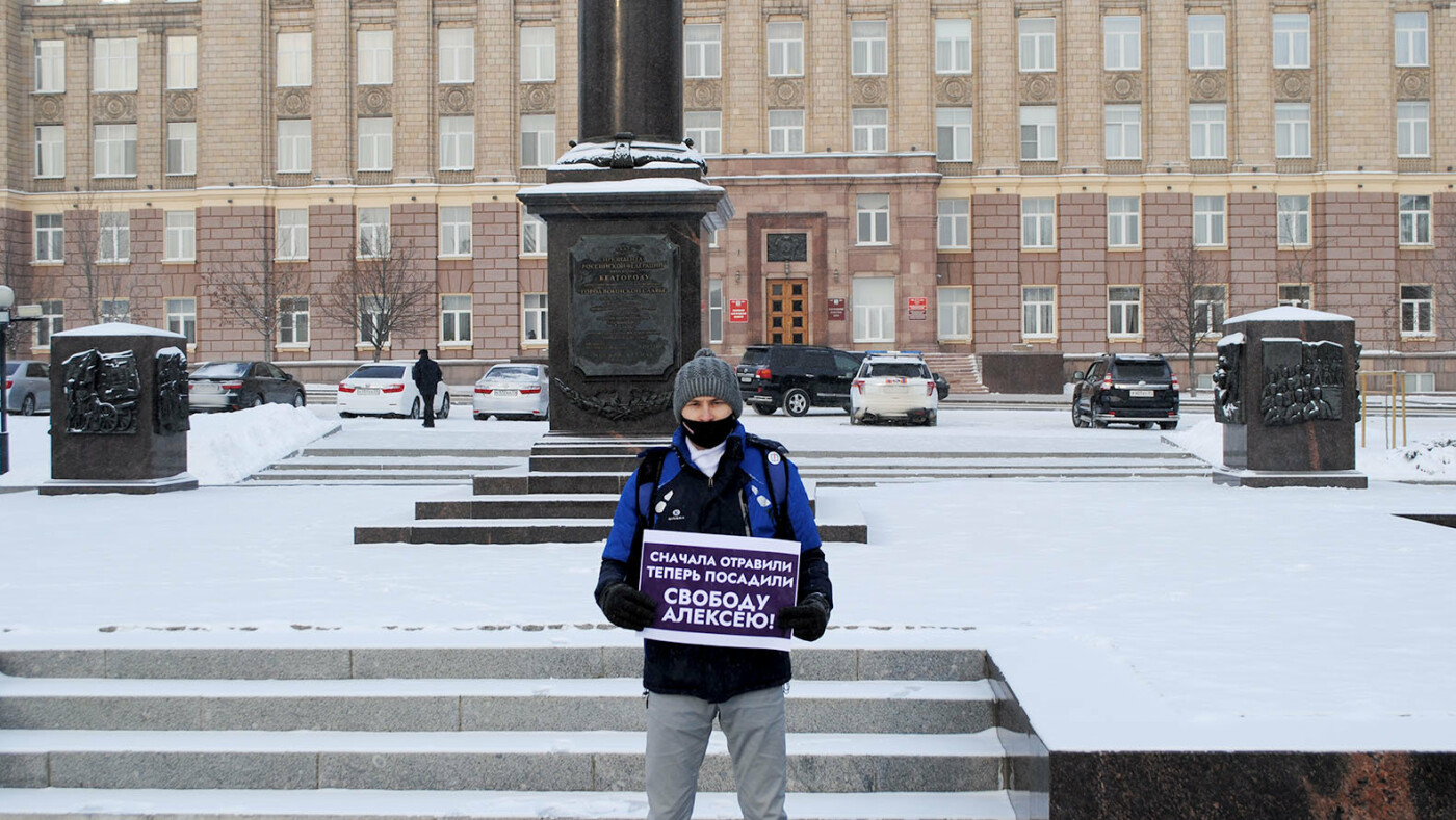 Пикет в поддержку Алексея Навального