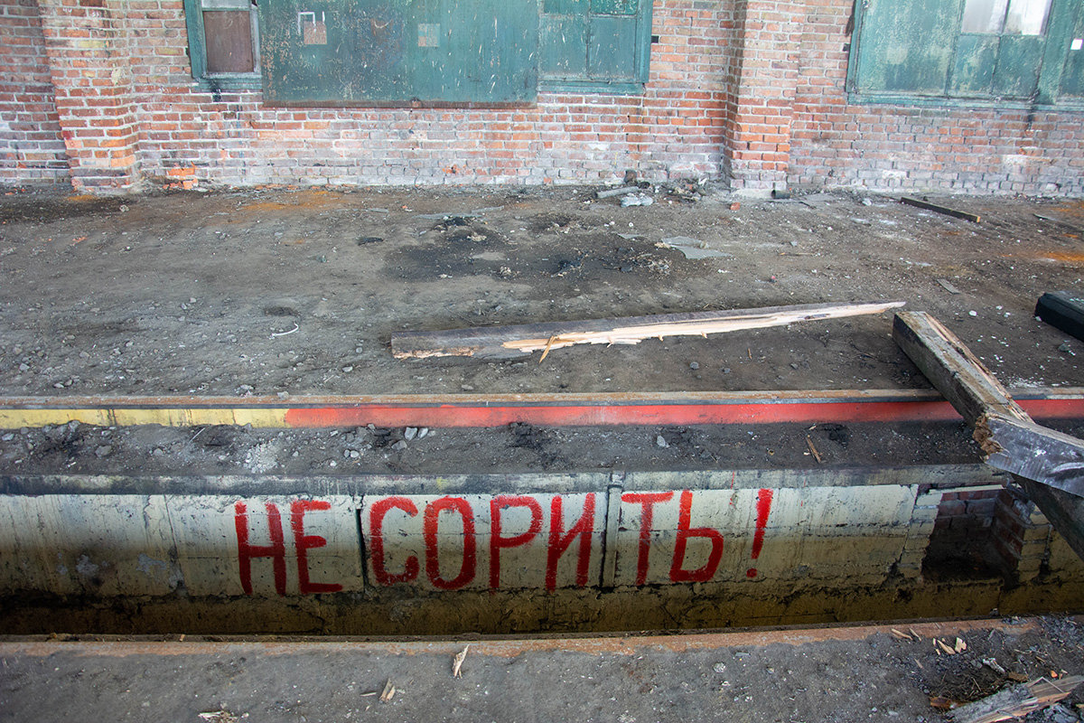 Заброшенная путевая машинная станция № 59 в Разумном Белгородского района