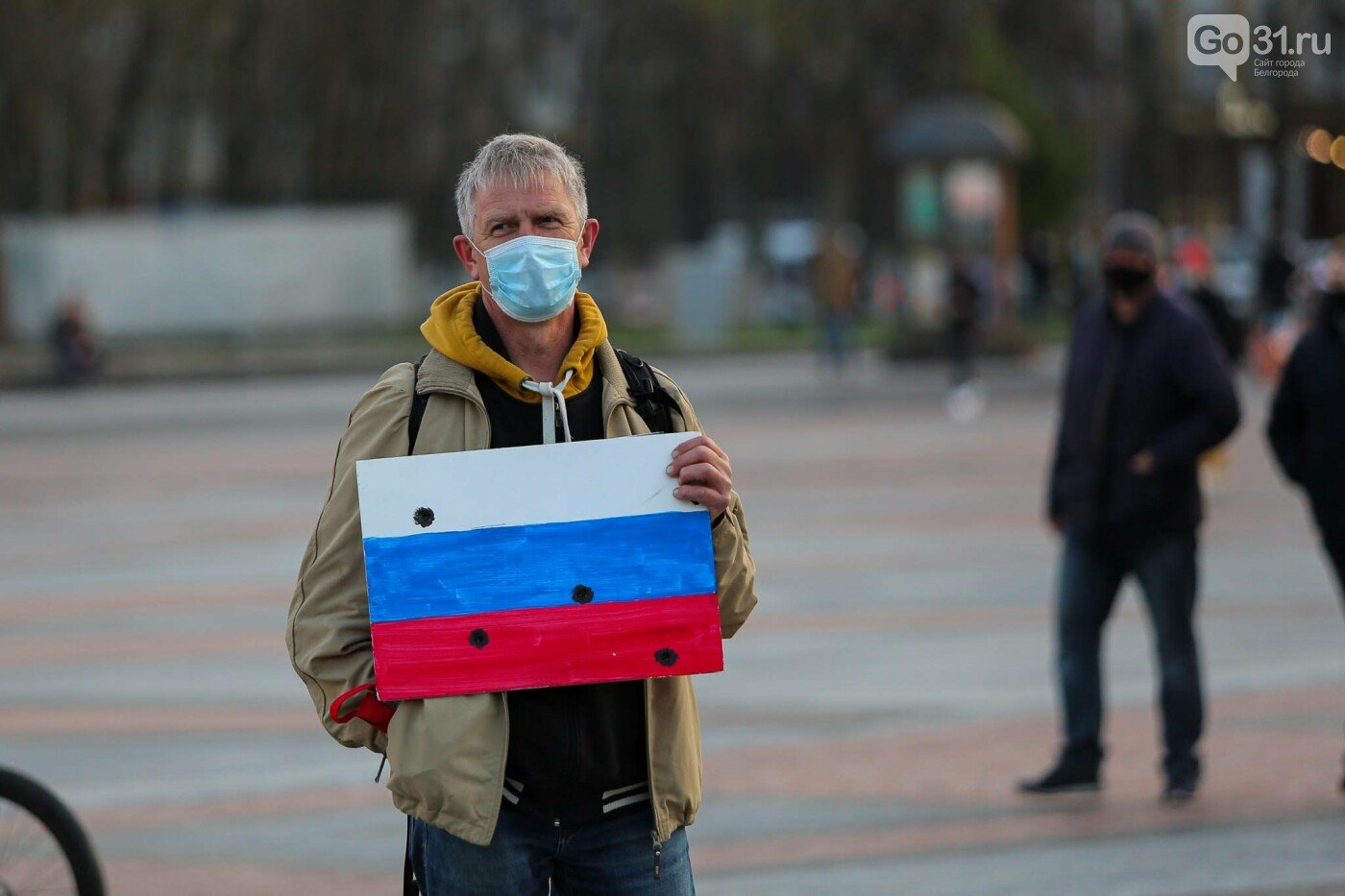Акция в поддержку Алексея Навального в Белгороде