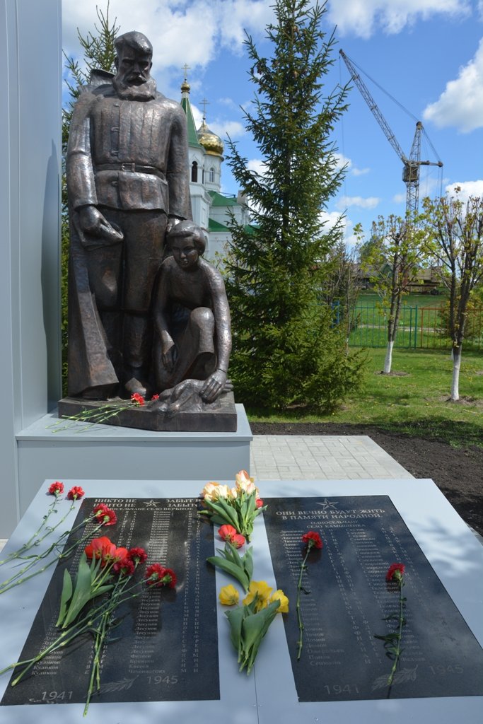 Памятник поколение. Памятники воинской славы в Белгороде. Монумент воинской славы в Белгороде. Памятники воинской славы Северский район Афипский. Памятник поколений ИПСА.