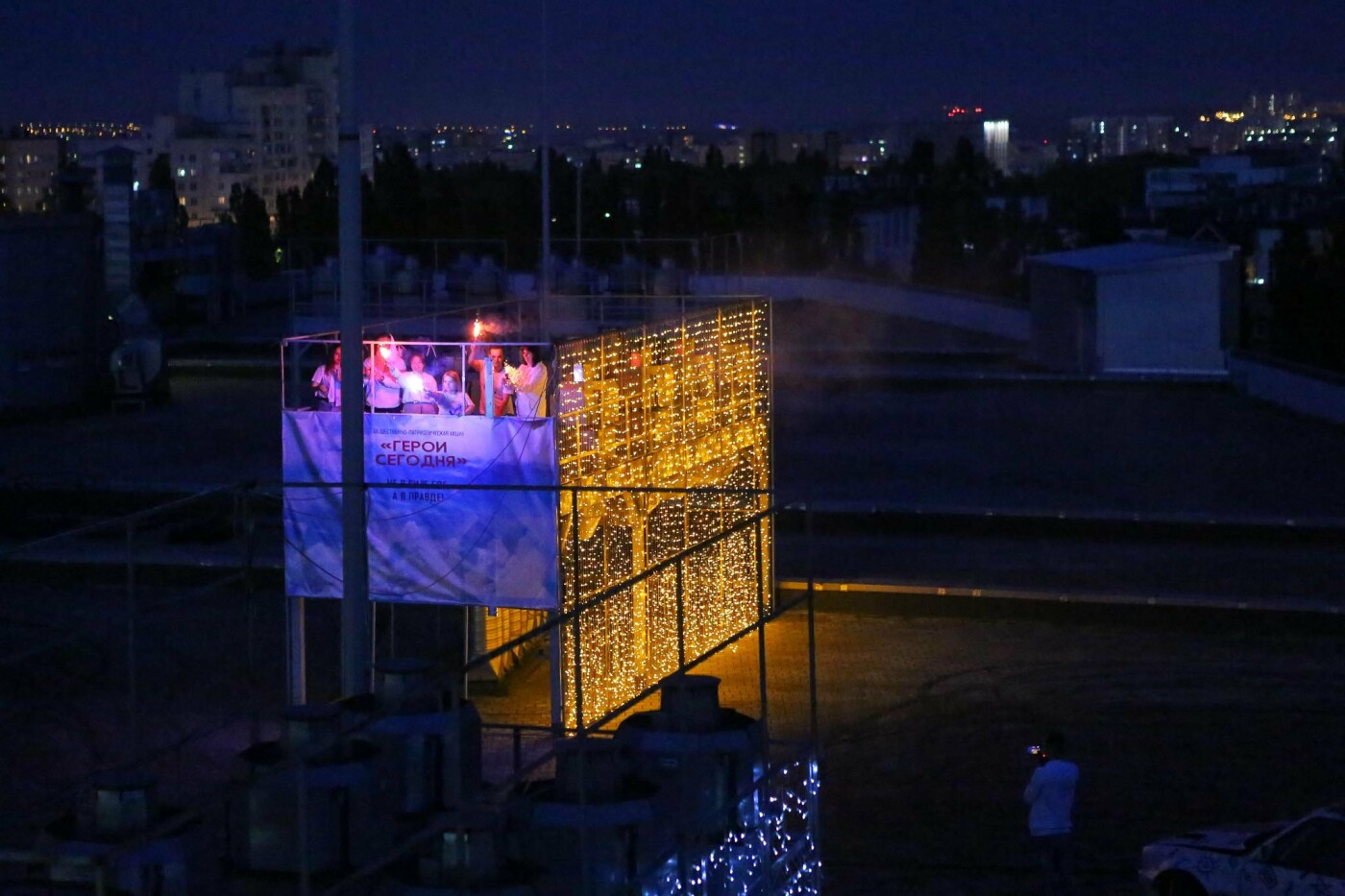 Фестиваль «Рок на крыше» в Белгороде