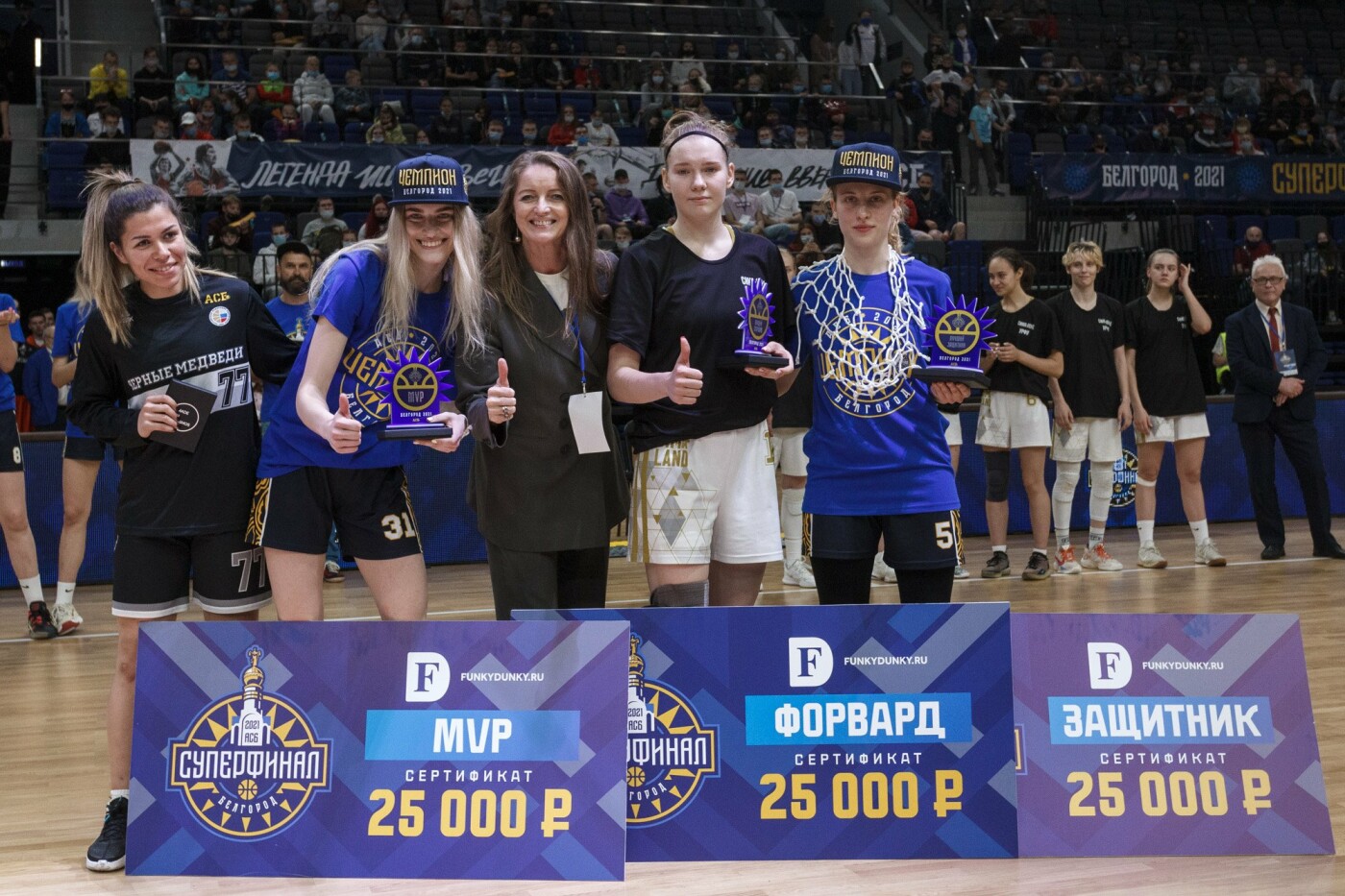 Суперфинал Ассоциации студенческого баскетбола РФ в «Белгород Арене»