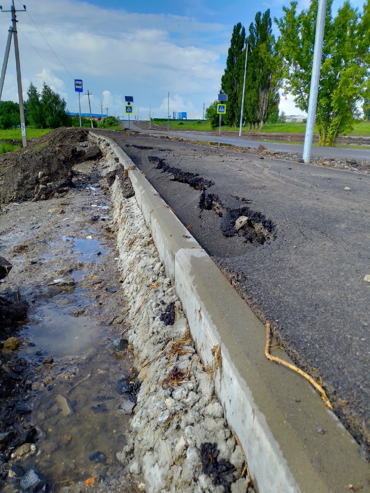 Погода ближний белгородский. Разрушение тротуара. Казусы благоустройства. Во Владикавказе дождь разрушил дорогу. Дорога Отказное фото дождь.