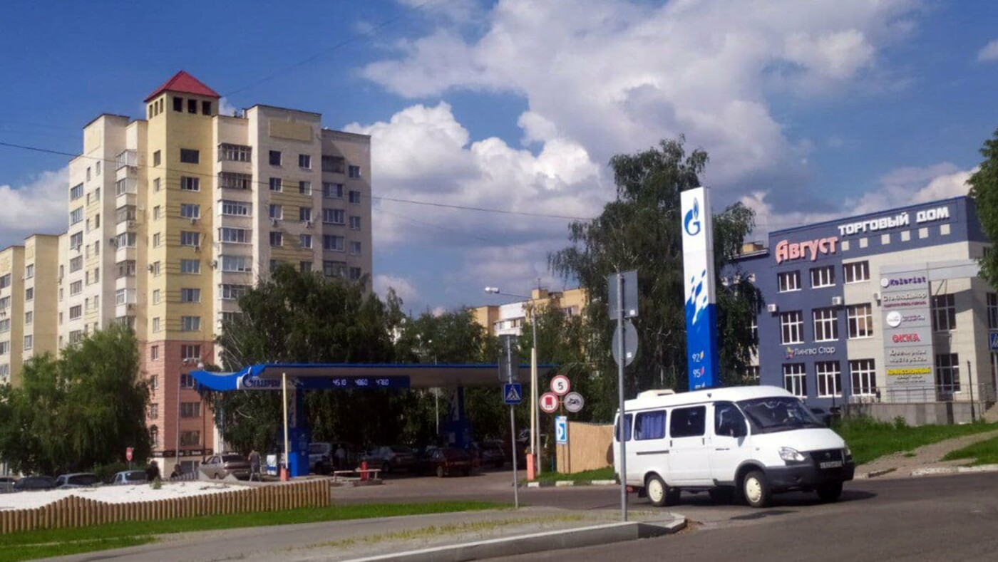 Заправки в Белгороде