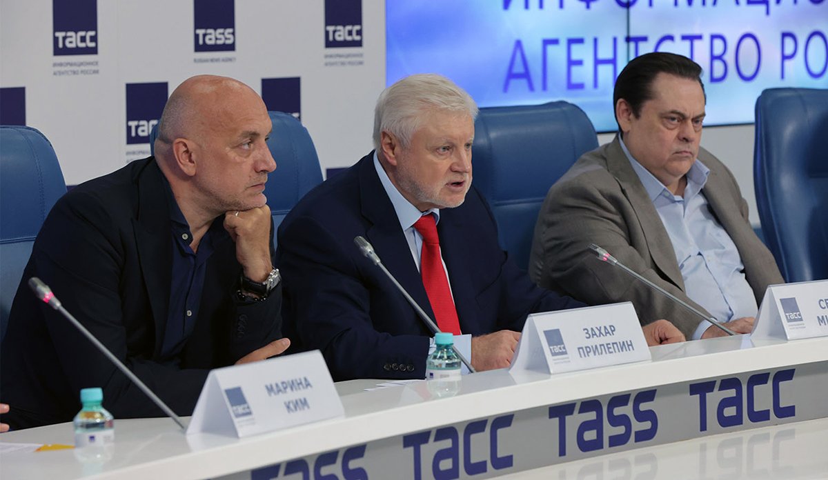 Всероссийская пресс-конференция