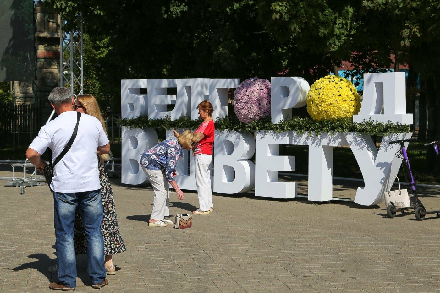 Фестиваль «Белгород в цвету» – 2021