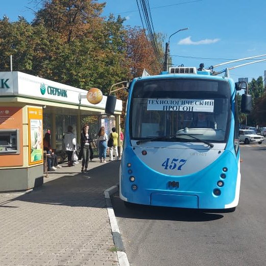 Белгородский троллейбус