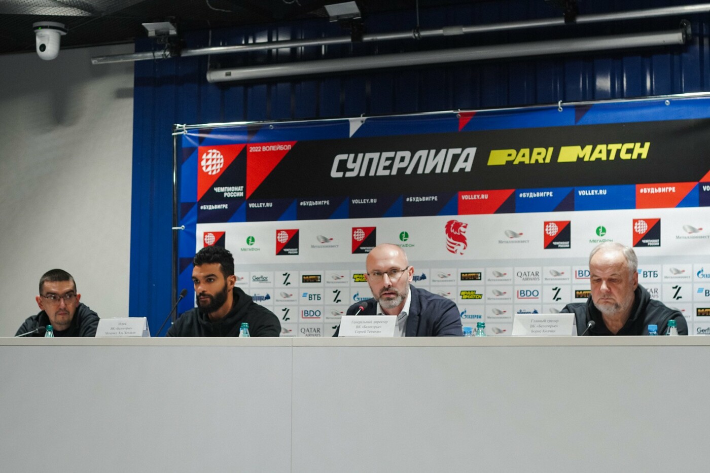 На пресс-конференции ВК «Белогорье»