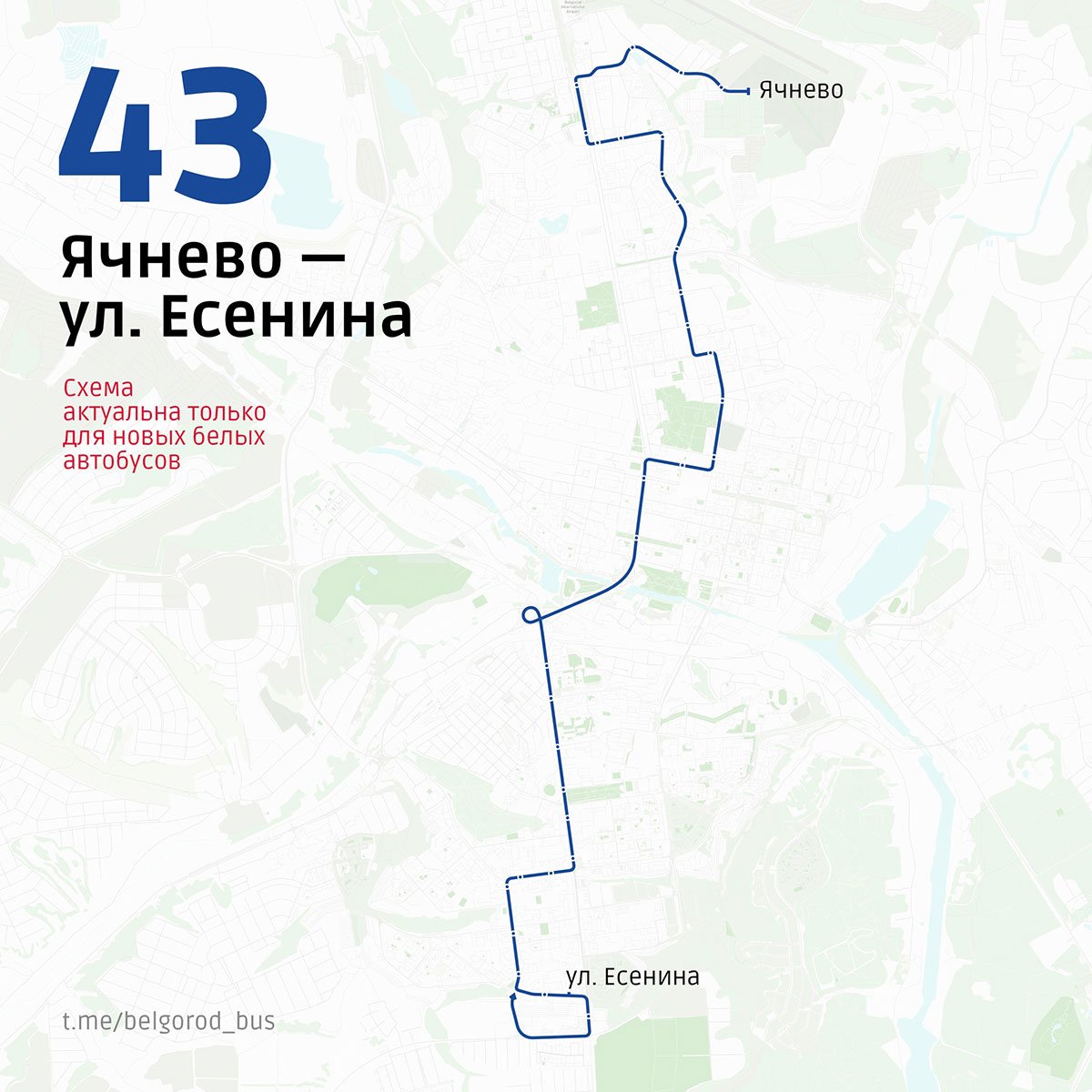 Маршрут 43 автобуса архангельск
