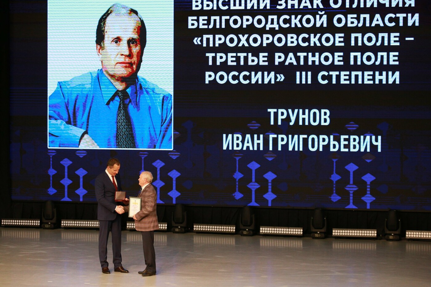 Губернатор Вячеслав Гладков отчитался перед депутатами Белгородской облдумы о работе правительства региона в 2021 году