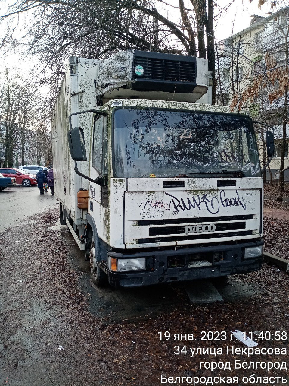 Мэрия Белгорода опубликовала список брошенных авто