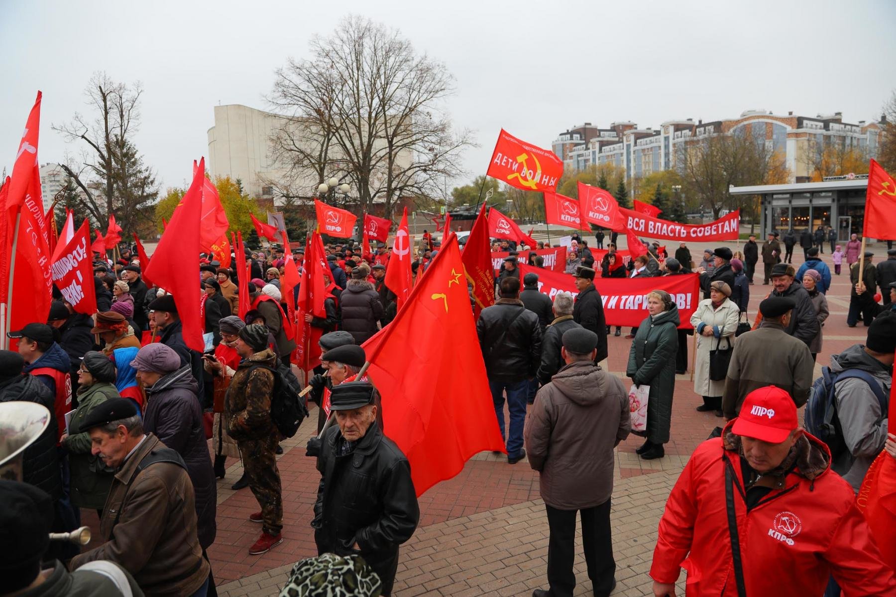 москва митинг кпрф