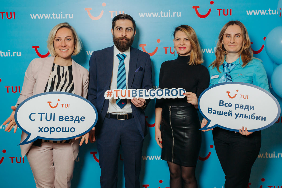 Туи туроператор. Компания TUI. TUI туроператор. TUI турагентство. Туи туроператорская компания.