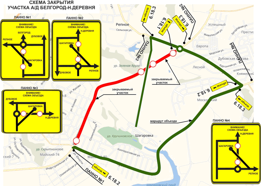 Строитель доехать. Схема объезда ремонтируемого участка. Схемы объезда в городе. Схемы объезда при ремонте дорог. Схема объезда на дороге.