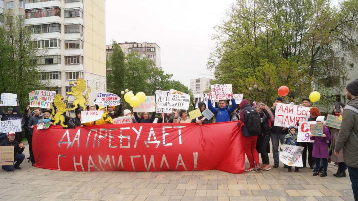 Первая монстрация в Белгороде. Главный лозунг — «Да пребудет с нами сила»