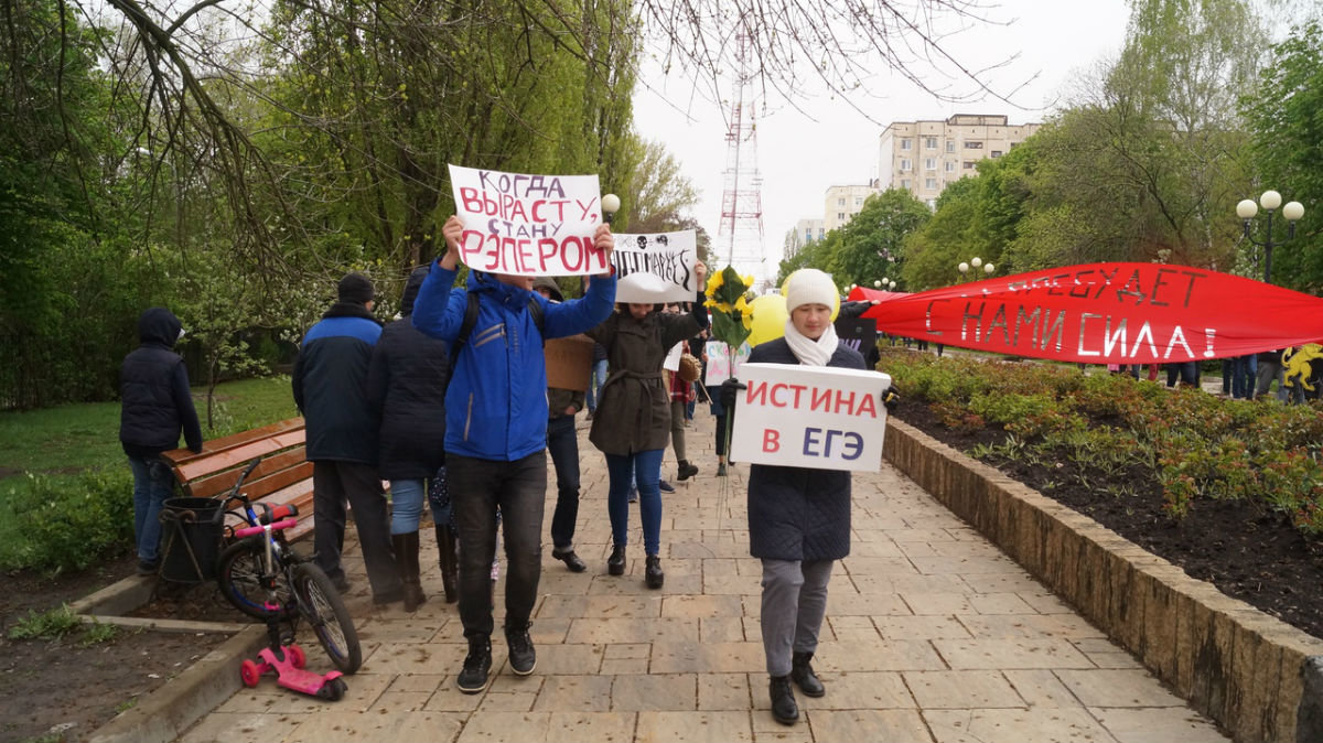 Первая монстрация в Белгороде. Главный лозунг — «Да пребудет с нами сила»