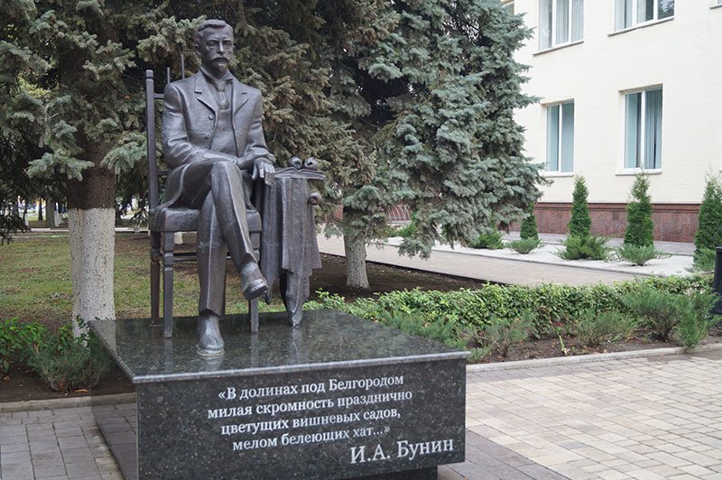 В Белгороде появился памятник Борису Пастернаку (фото) - фото 4