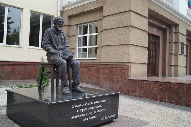 В Белгороде появился памятник Борису Пастернаку (фото) - фото 3
