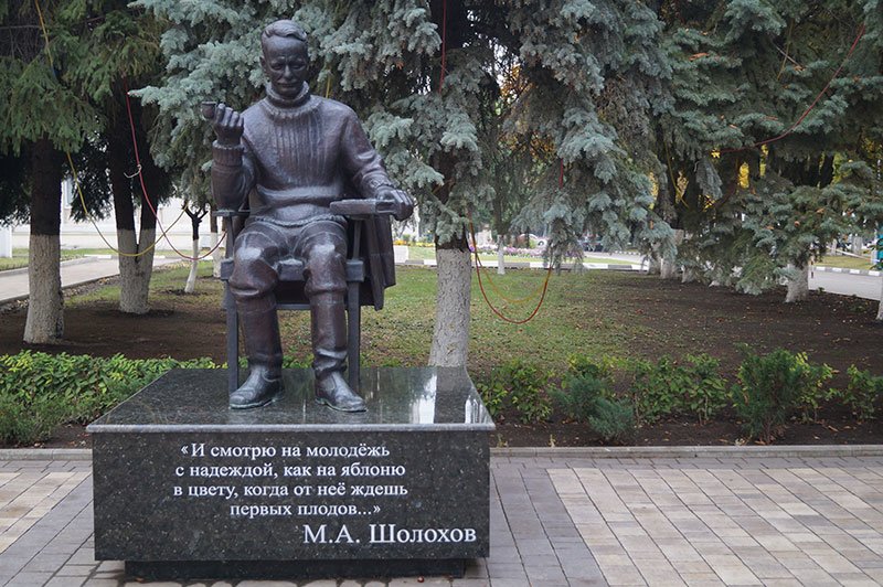 В Белгороде появился памятник Борису Пастернаку (фото) - фото 2