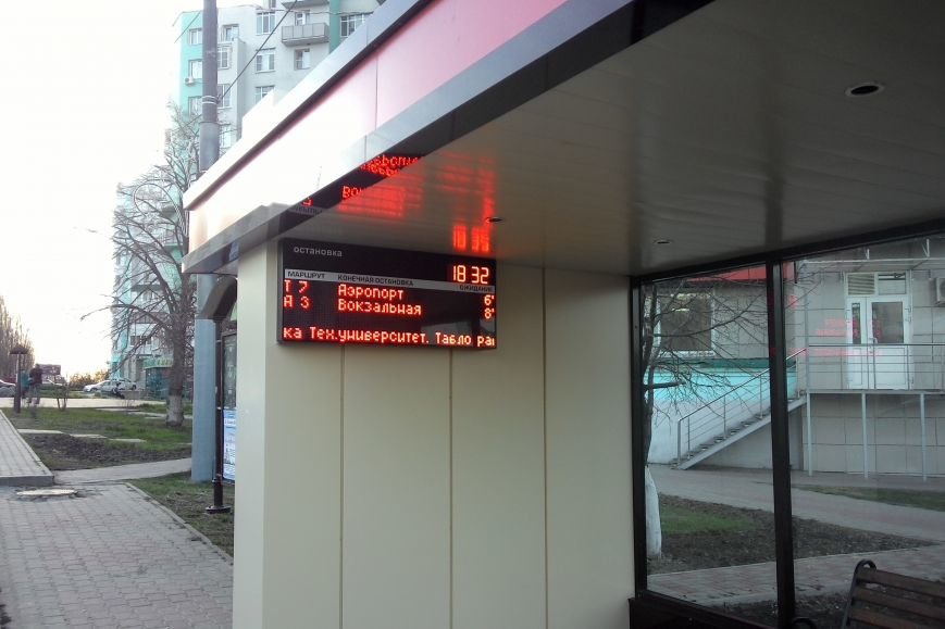 В Белгороде на остановках появились первые табло обратного отсчёта времени до прибытия ближайшего автобуса (фото) - фото 2
