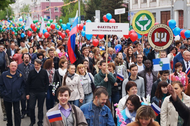 Первомайская демонстрация в Белгороде (фото) - фото 2