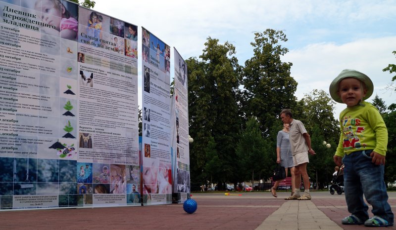 Его могло не быть. В Белгороде провели пикет против абортов (фото) - фото 1