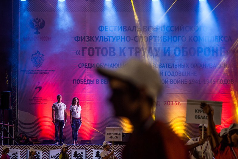 Школьники из 75 городов России открыли фестиваль ГТО в Белгороде (фото) - фото 4