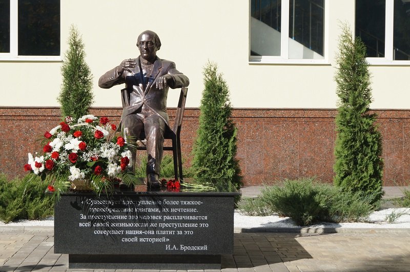 На открытии памятника Бродскому предложили занести в Книгу рекордов Гиннеса белгородскую аллею «Нобелевских лауреатов» (фото) - фото 1