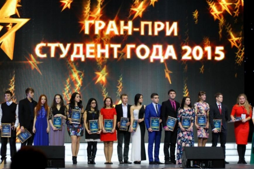 Студентка Белгородского госуниверситета  стала «Открытием года» (фото) - фото 1