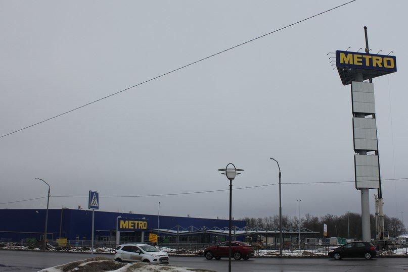 В пригороде Белгорода открылся торговый центр «Metro» (фото) - фото 1