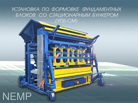 Мой отзыв о компании «НЭМП», Украина (фото) - фото 1