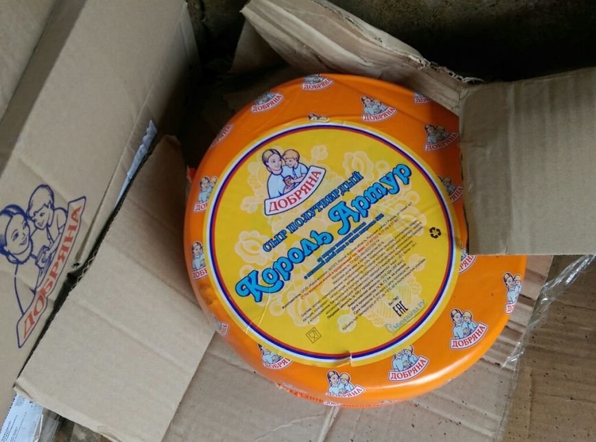 Белгородские пограничники задержали 15 тонн курского сыра (фото) - фото 1