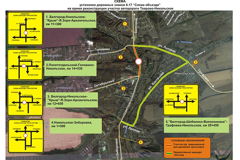 Никольское белгородская область карта